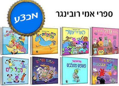 האו עד עשר- דפי קרטון