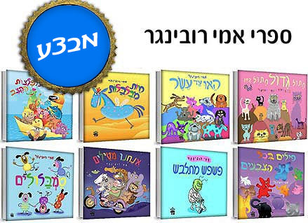 כובע מקסים כובע עם פסים- דפי קרטון