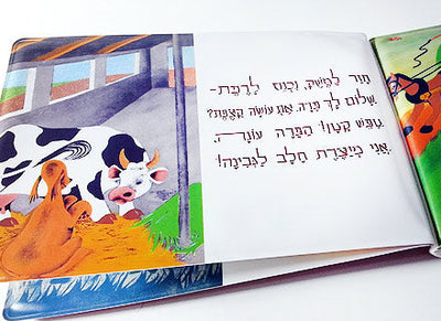 ספרי אמבטיה רבי מכר!