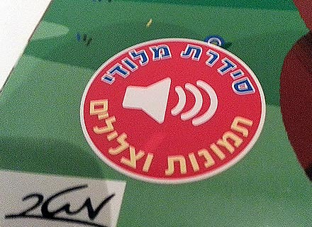 סדרת ספרי מלודי מנגנים ללימוד חיות וכלי נגינה - דפי קרטון עבים