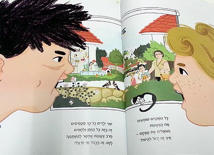 אבל הוא התחיל