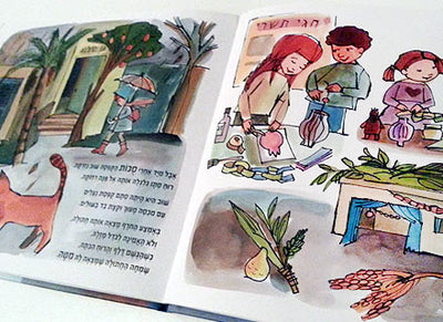 שנה עם שני