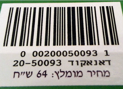 העץ הנדיב